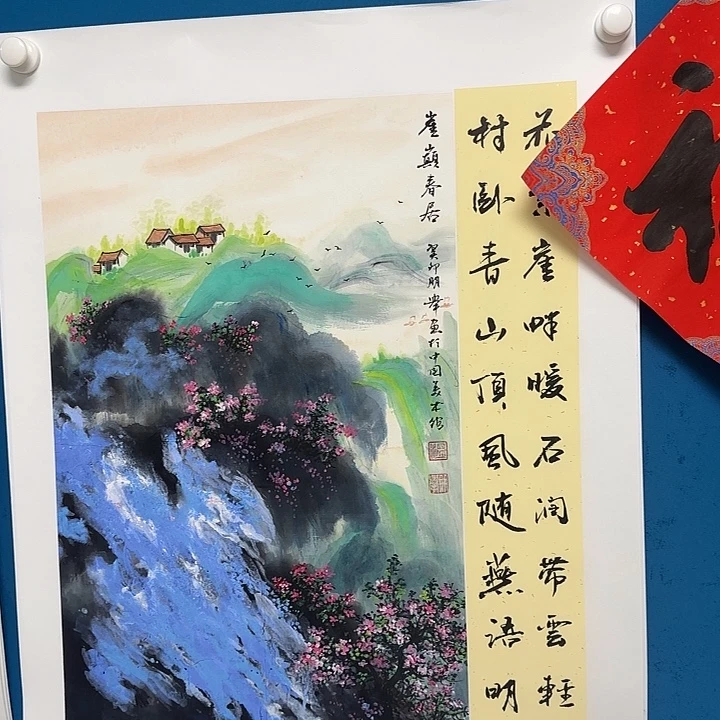 国画国画更好更好