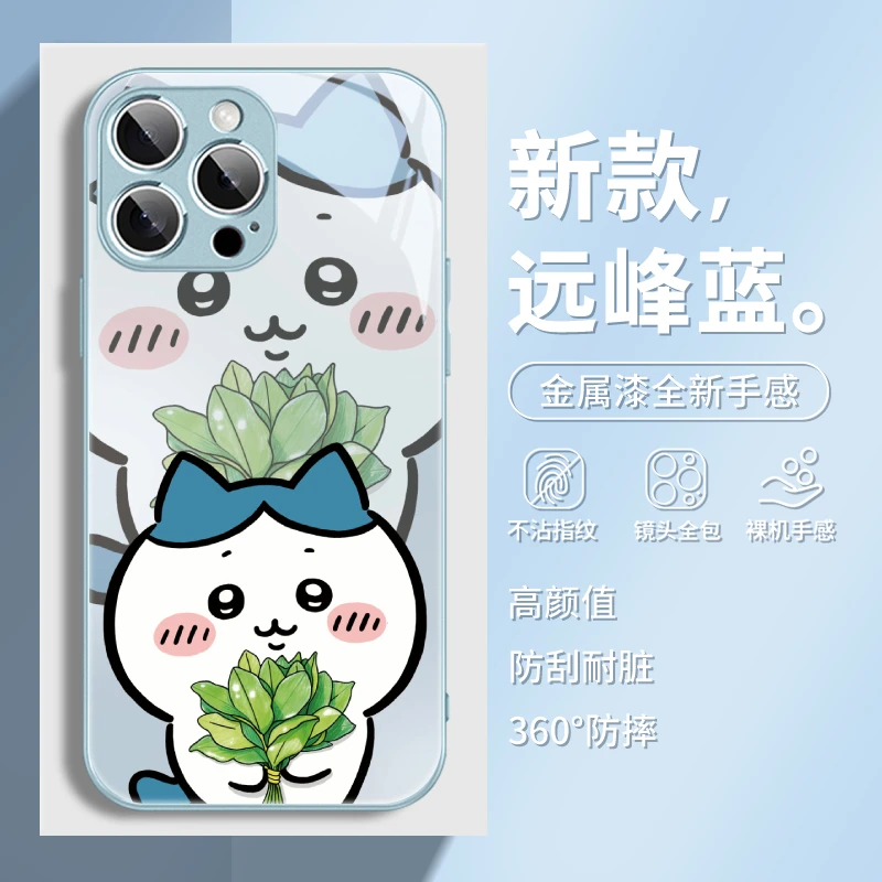 柚子叶吉伊卡哇适用苹果17pro/华为/小米17/vivo/OPPO好运手机壳