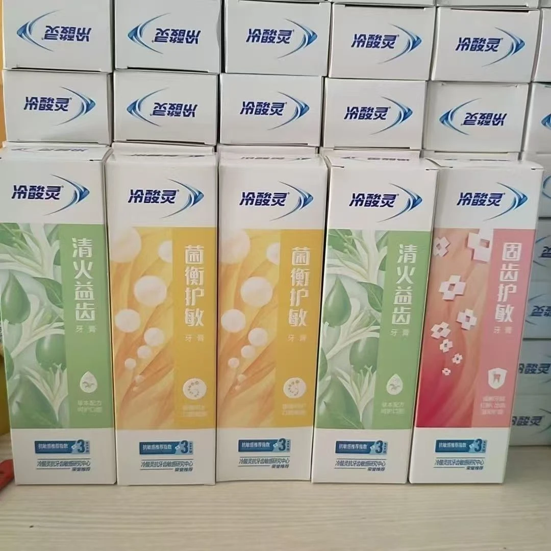 冷酸灵牙膏随机两只外盒微瑕