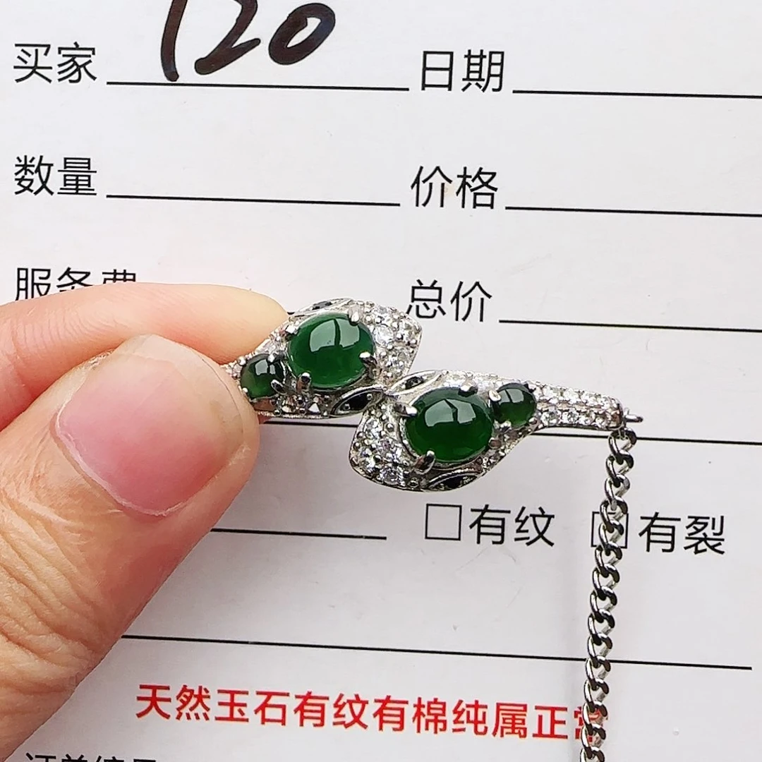 银S925镶嵌戒指翡翠戒指