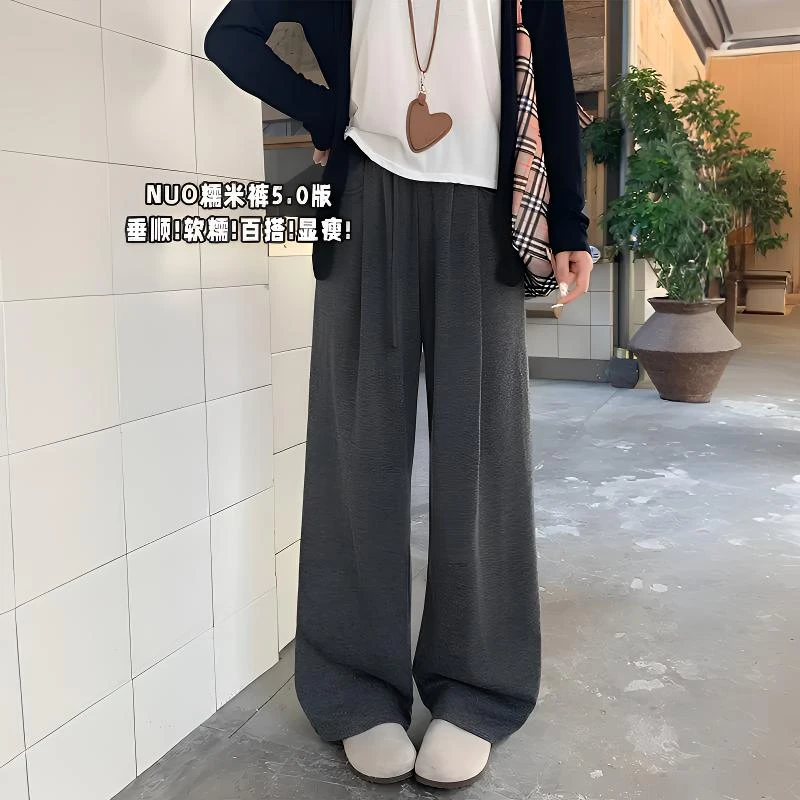 遮腿型显瘦糯米阔腿裤2025春秋女高腰垂感柔软宽松小个子休闲裤