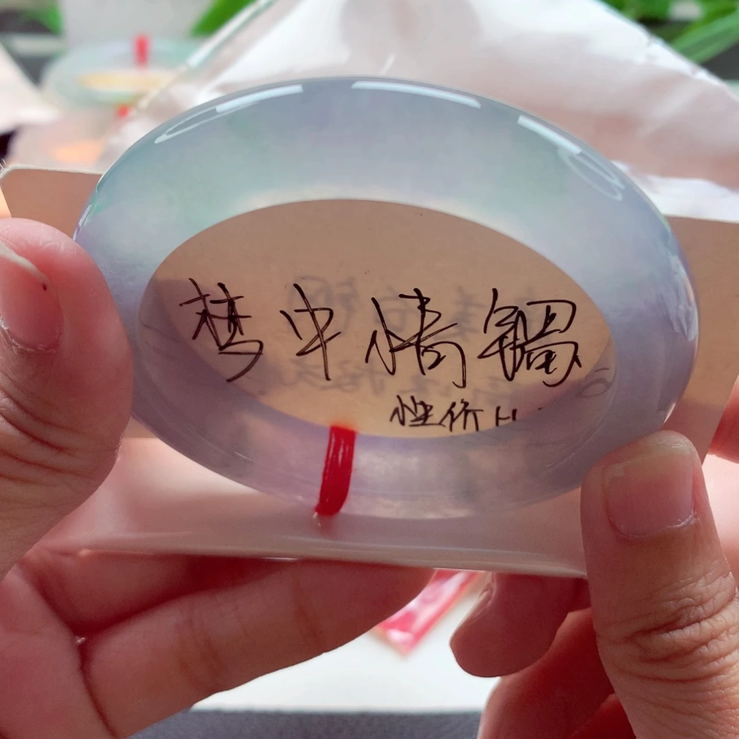 王***方翡翠未镶嵌手镯分单2A