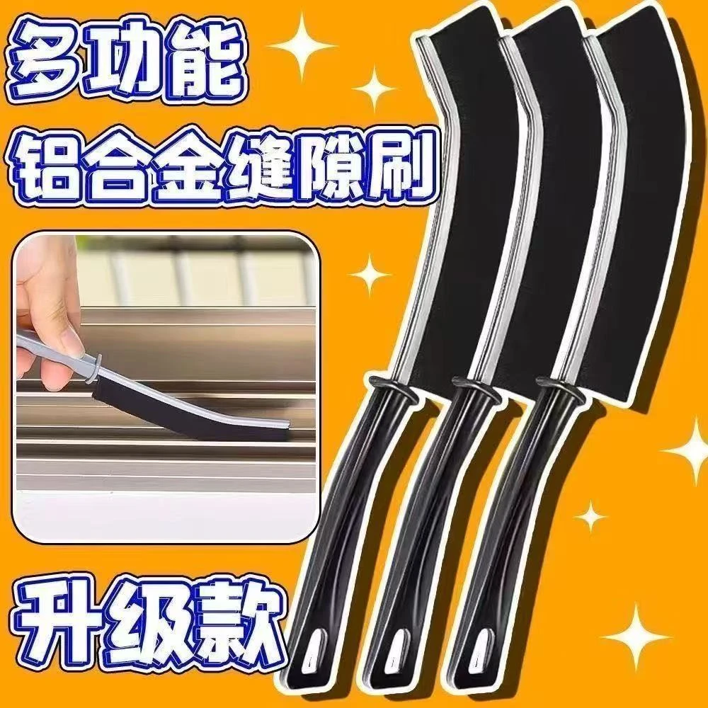 多功能清洁刷子瓷砖厨房缝隙清洁刷浴室卫生间窗缝凹槽燃气灶长刷