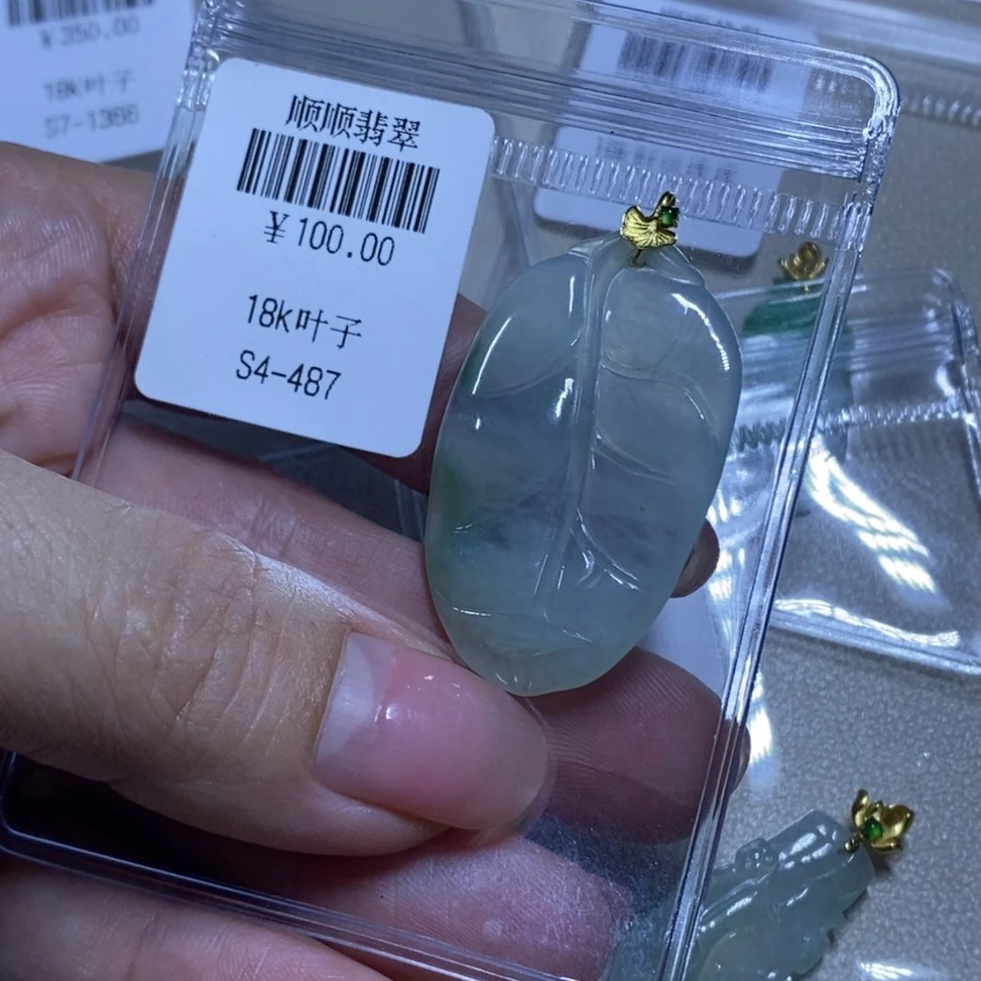 未镶嵌定制翡翠翡翠吊坠
