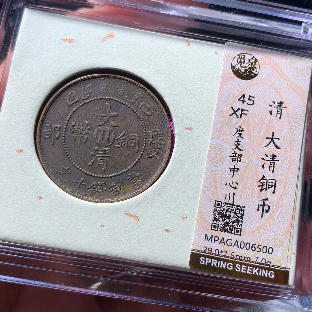金属QY。阿钱钱钱钱6500