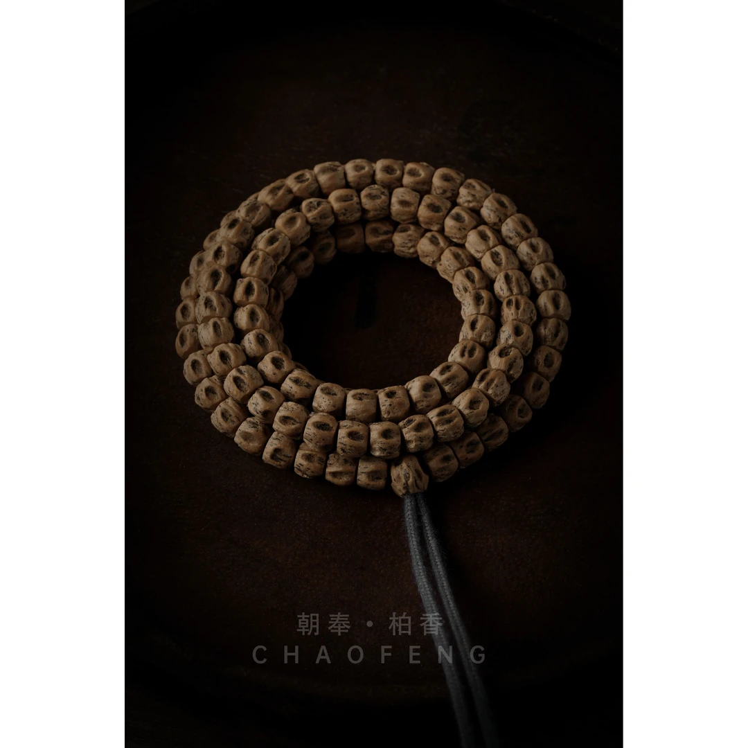 【朝奉文玩】柏香籽（编号 F669）天然文玩柏香长串尺寸 5+