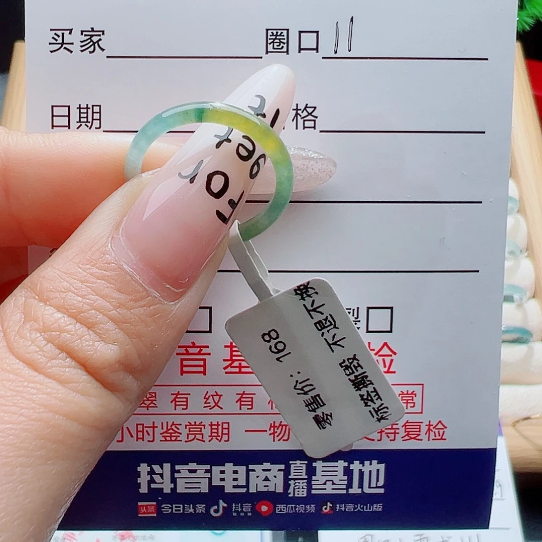 佳****翡翠未镶嵌戒指天然