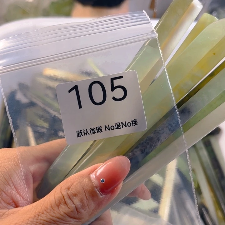 无***谓蛇纹石玉未镶嵌发簪