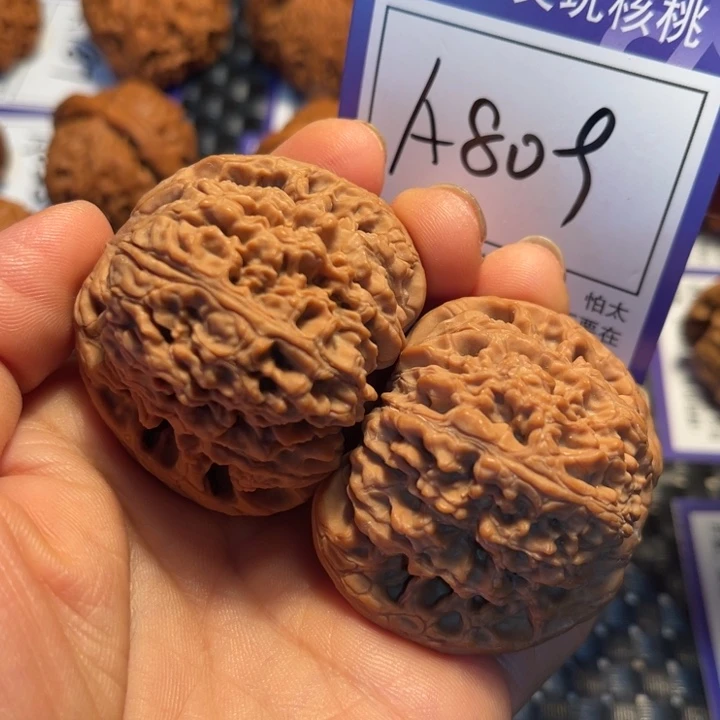 文玩核桃把件46南疆A809