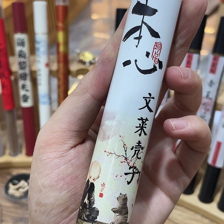 线香芳华高阶闪购链接
