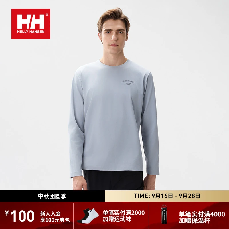 HELLY HANSEN/HH 25秋轻户外日常休闲宽松版长袖T恤HC5WETL41U