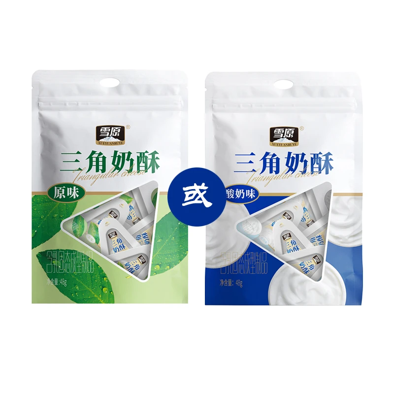 【临期福利】奶酥48g酸奶味/原味*1口味随机2月16日到期