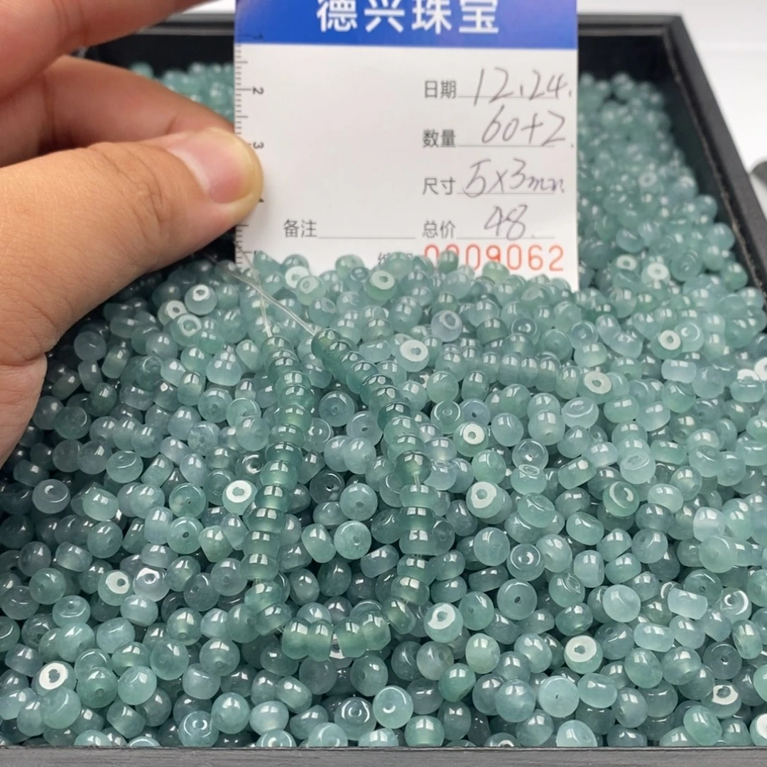 翡翠未镶嵌手链翡翠散珠多样性发货自选