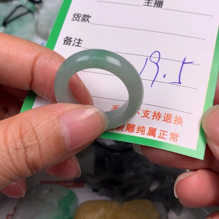 未镶嵌定制翡翠翡翠