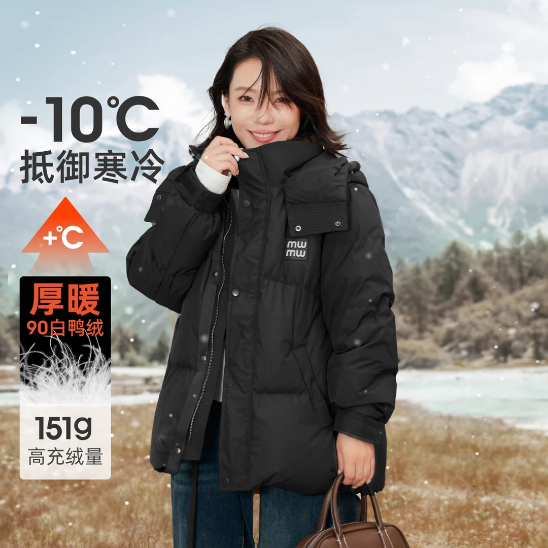 【90%白鸭绒远红外蓄热好羽绒服】MsShe大码女装秋冬装外套M2410031
