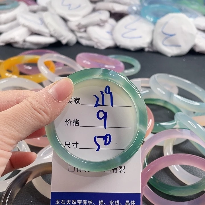 玛瑙/玉髓未镶嵌手镯