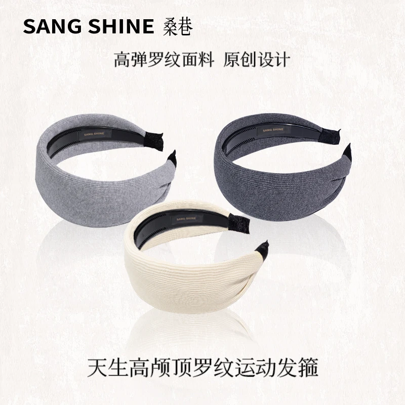 桑巷sangshine小众设计师 高弹罗纹运动发箍简约百搭头包脸d