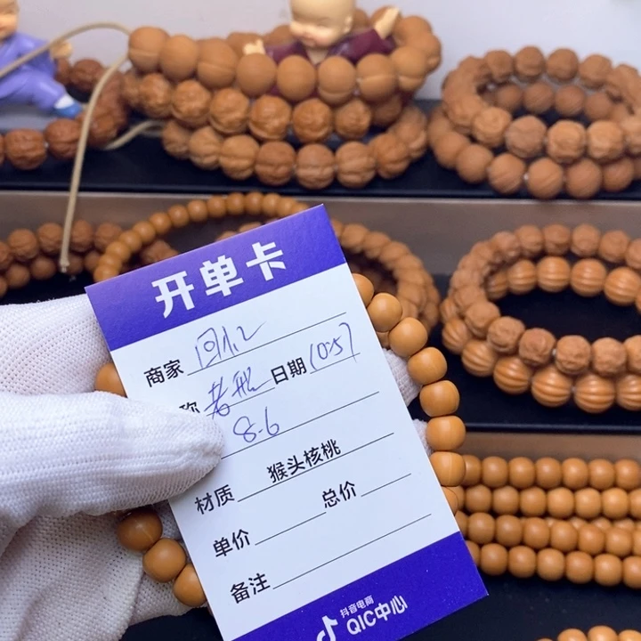 回***去手串猴头核桃猴头核桃手串