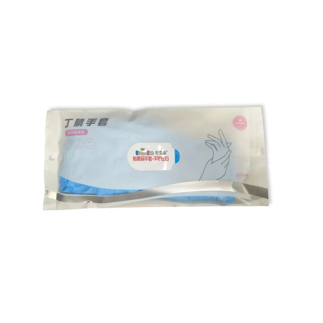 (30只)高弹丁腈手套9寸