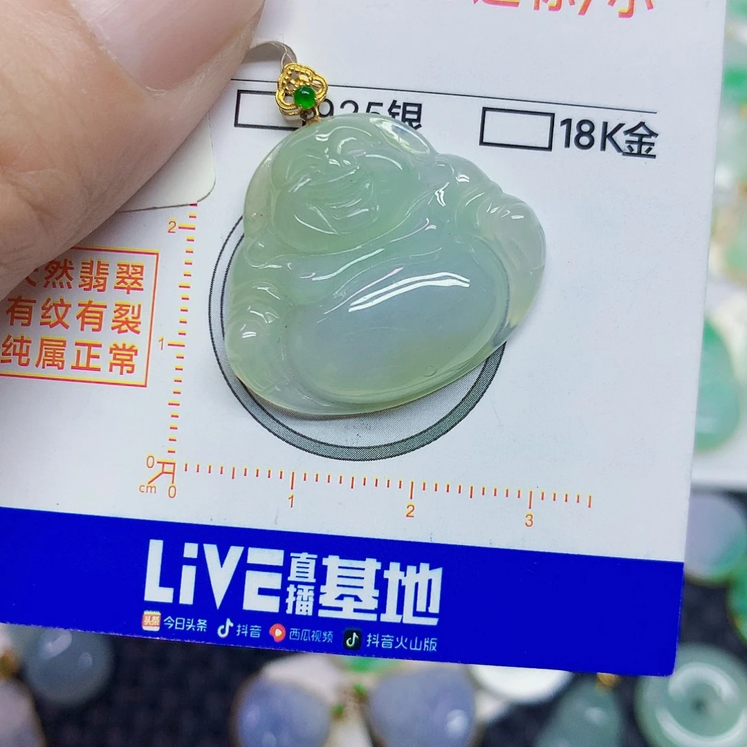 颈饰18K金镶嵌翡翠佛公
