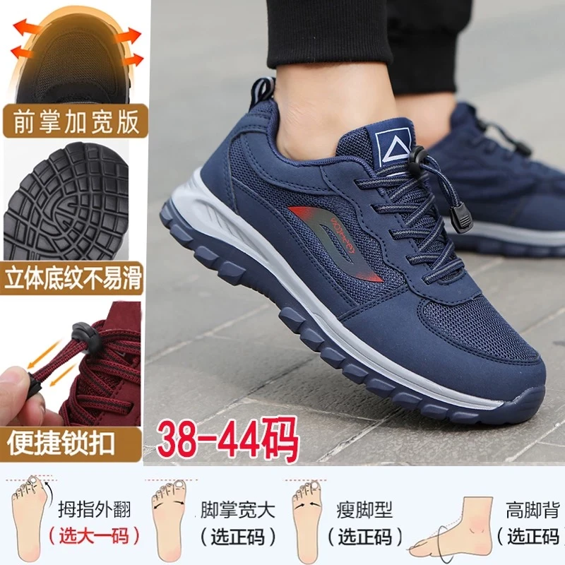 官方旗舰老人鞋男女春夏防滑软底爸爸运动鞋轻便透气中老年健步鞋