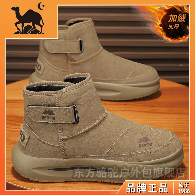 东方骆驼雪地靴男冬季2024新款高帮厚底棉靴加绒加厚保暖东北棉鞋