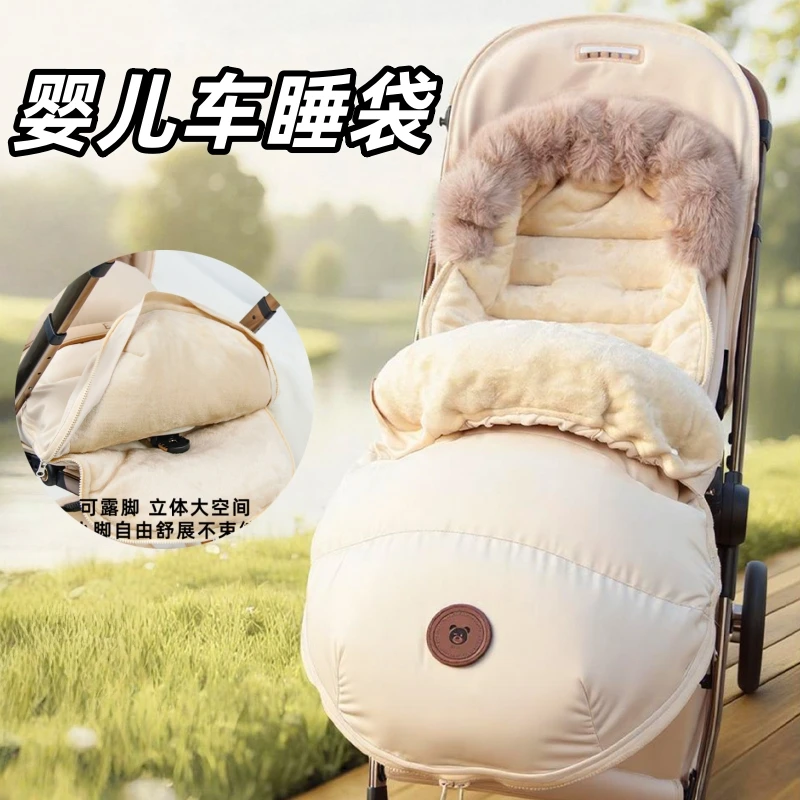 婴儿车睡袋冬季保暖婴儿推车外出防风冬天羽绒包被秋冬儿童