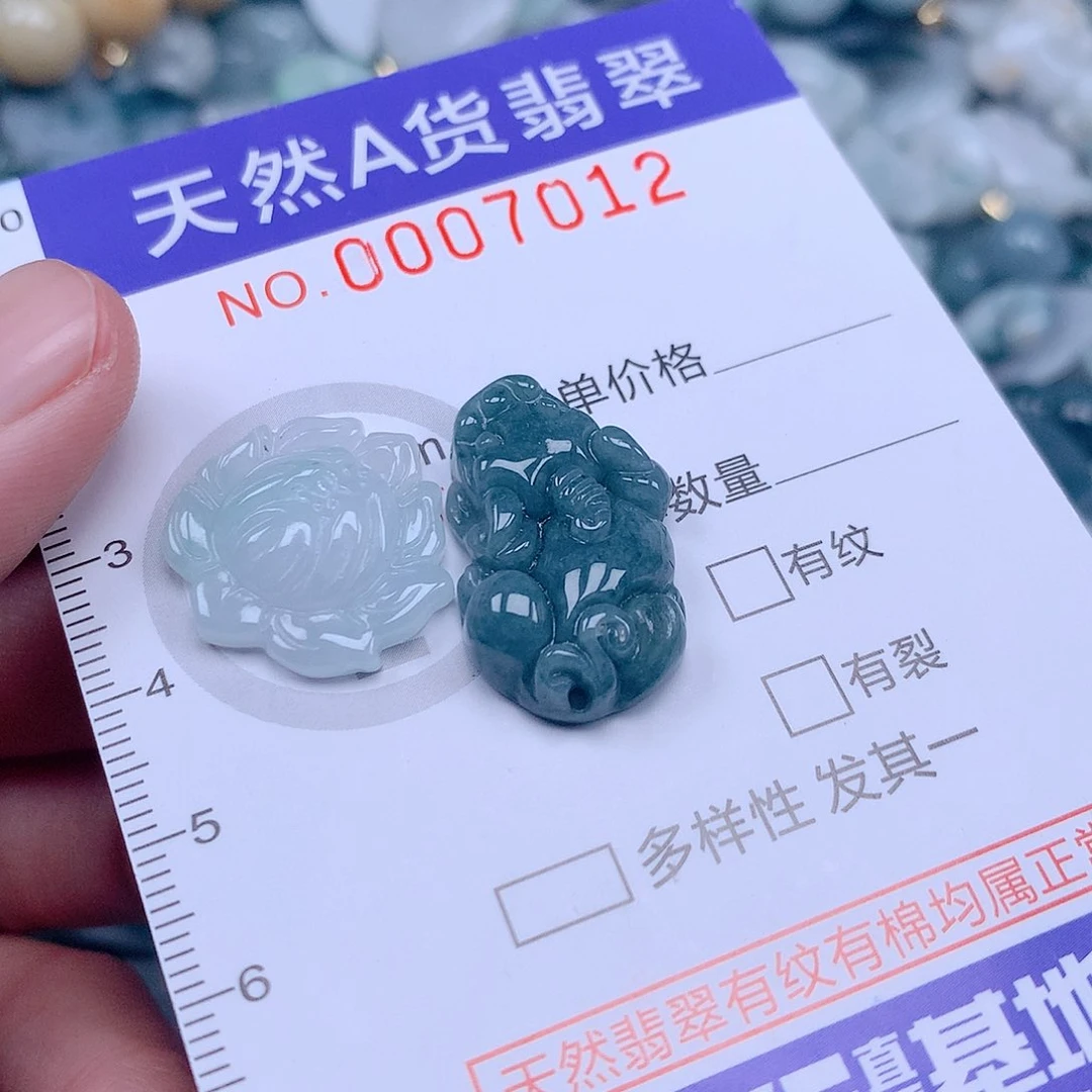 翡翠吊坠(不含链)未镶嵌