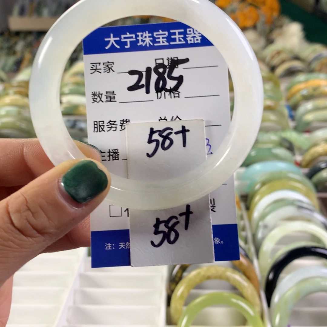 蛇纹石玉未镶嵌手镯2185