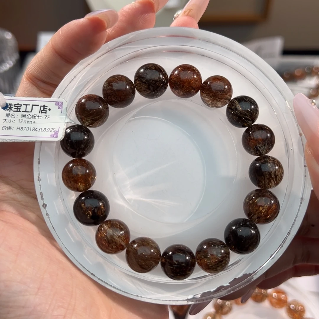 未镶嵌水晶手链黑金超七12