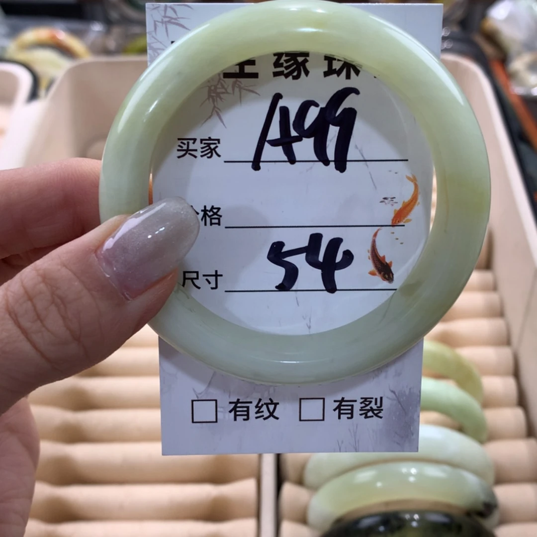 【闪购商品】蛇纹石玉手镯未镶嵌