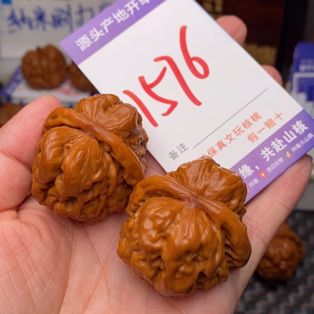 文玩核桃把件核桃