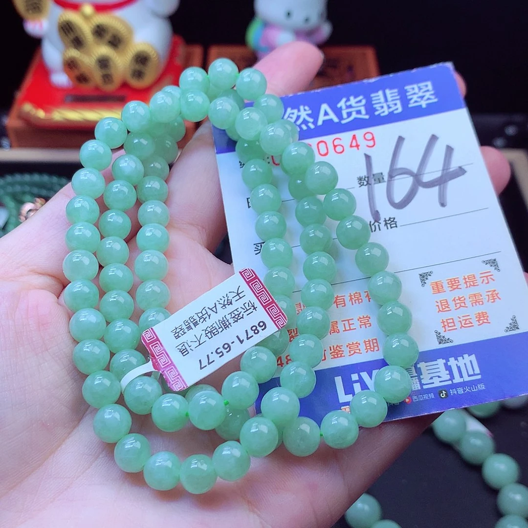 翡翠未镶嵌毛衣链7➕