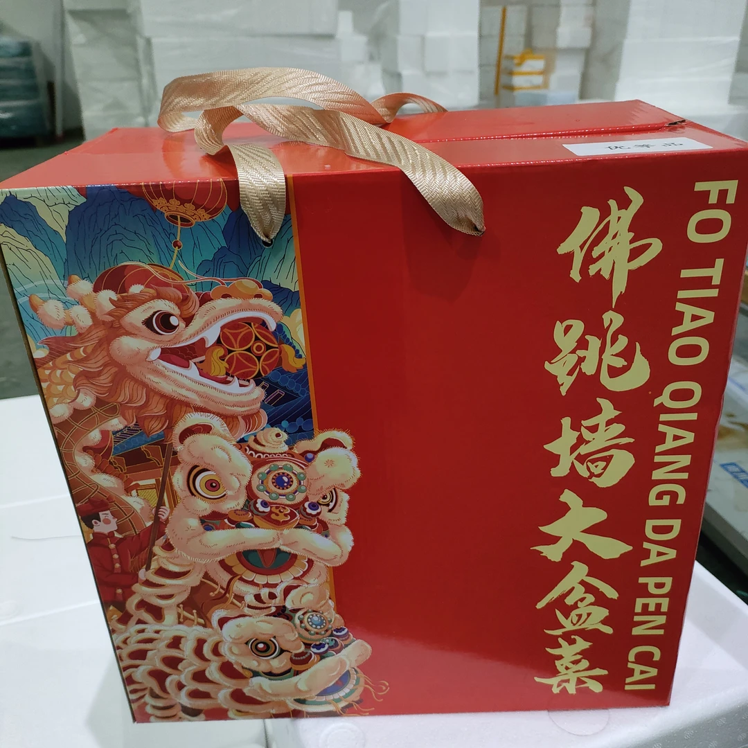 【张哈哈‖新疆包邮】佛跳墙十参十鲍鱼大虾花胶辽参礼盒大盆菜