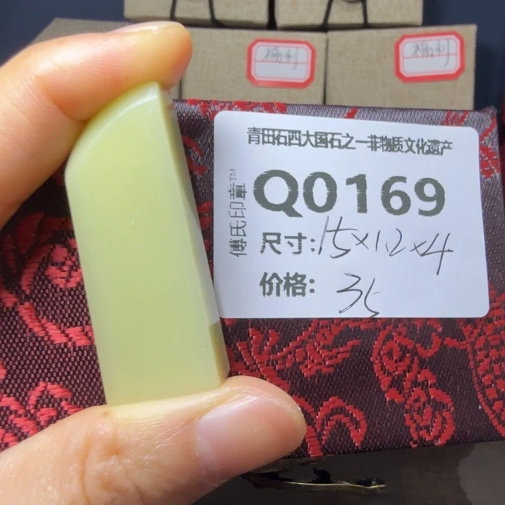 蘭***齋青田石11.29青田石雕厂家直销