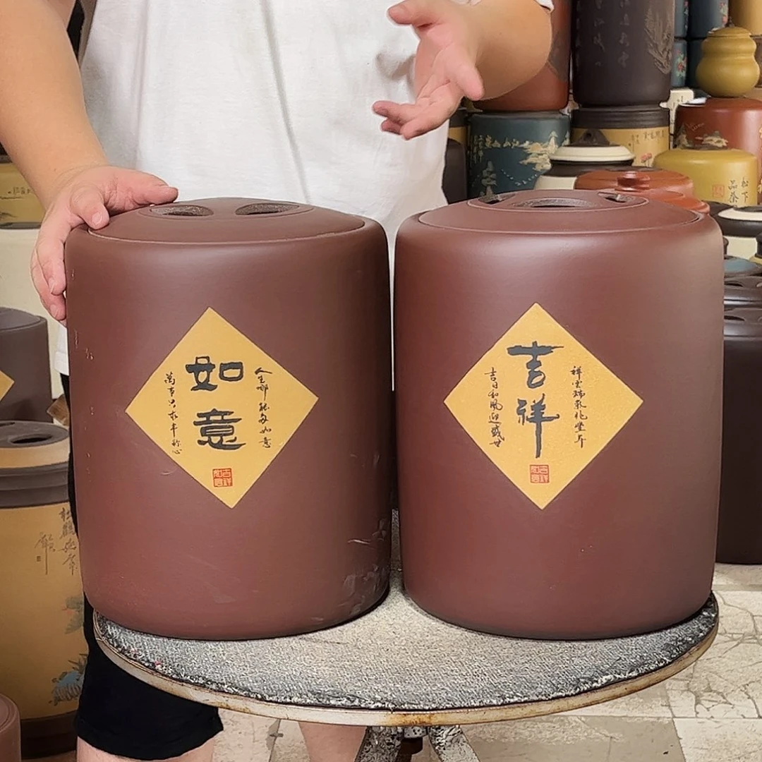 紫砂茶叶罐茶叶罐
