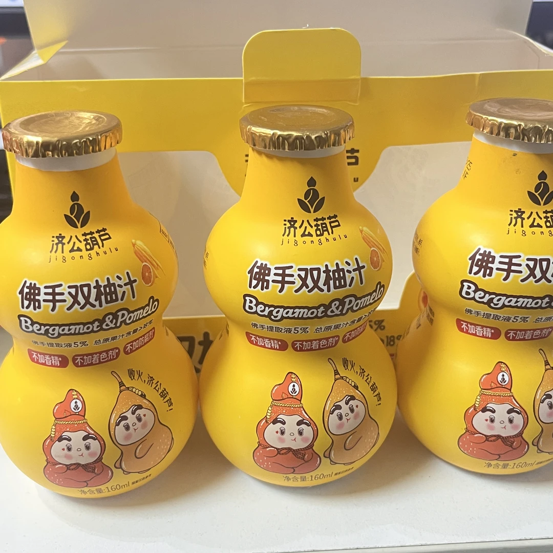 济公葫芦拂手双柚汁随机