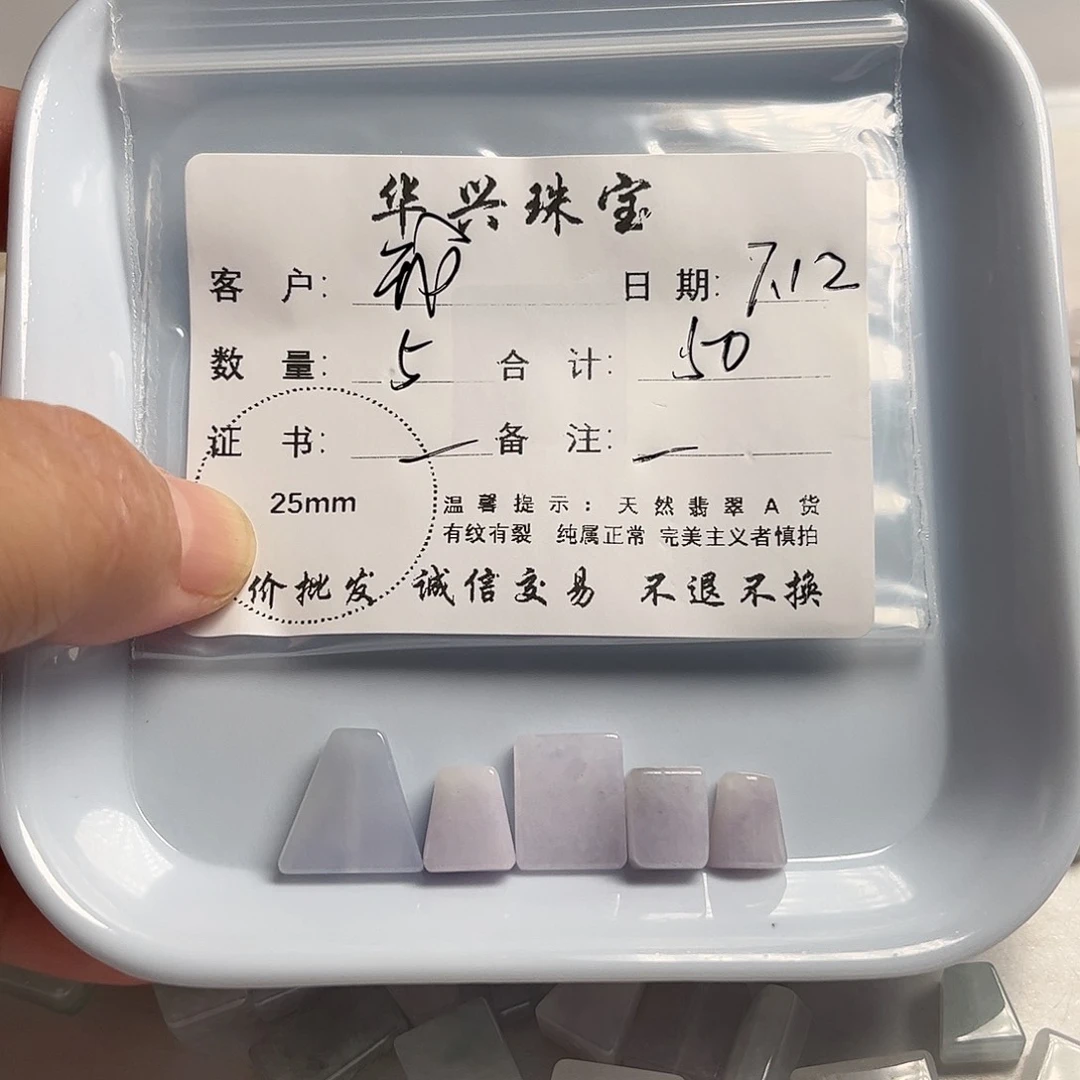 我***品翡翠未镶嵌颈饰天然翡翠