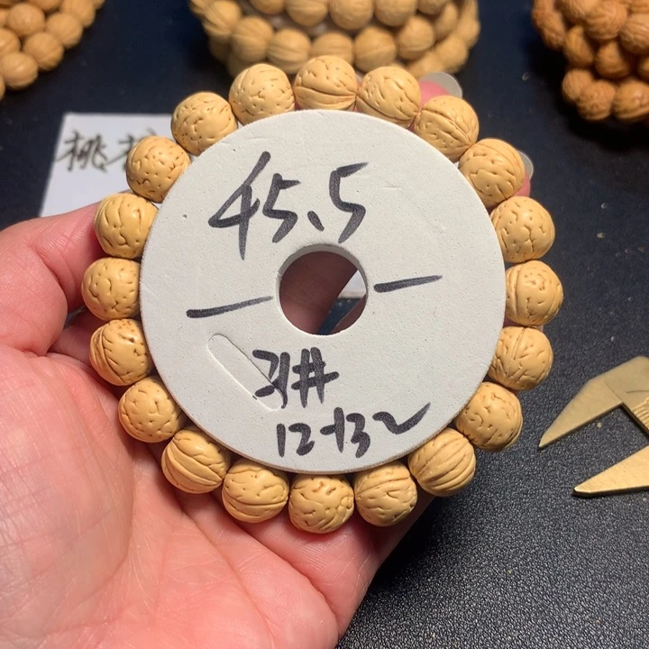 木质类21号了链接链接