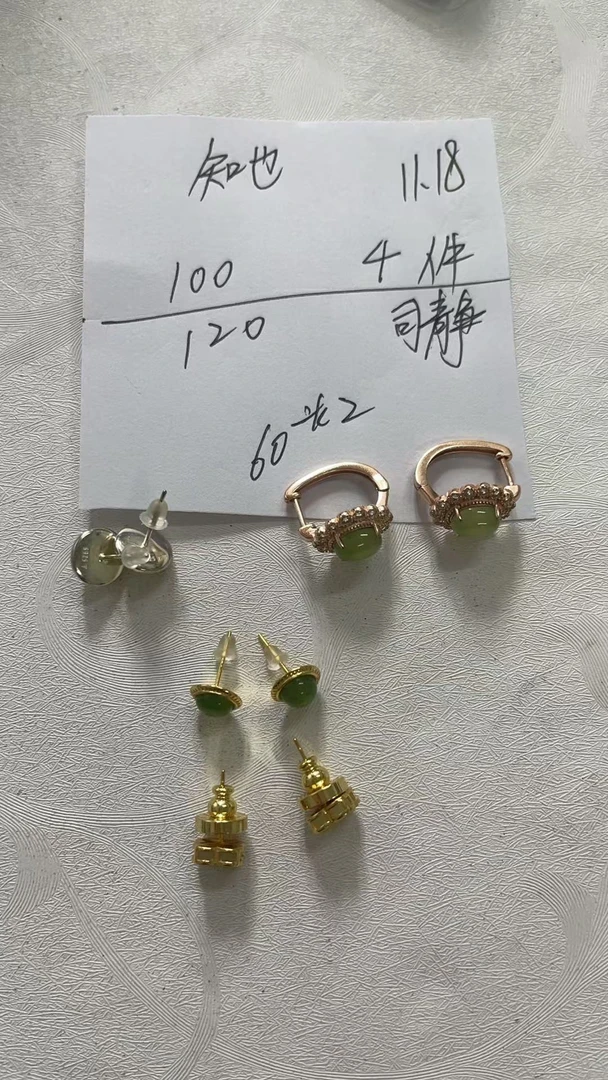 天然精品和田玉吊坠