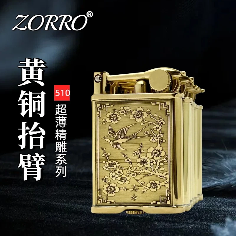 zorro佐罗正品国产510抬臂炮台复古精雕定制砂轮送礼男煤油打火机