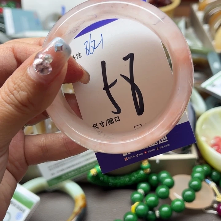 石英质玉手镯未镶嵌