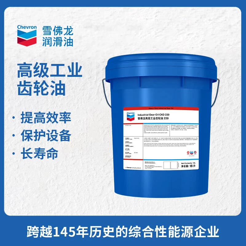 雪佛龙（Chevron）高级工业齿轮油IndustrialGearOil