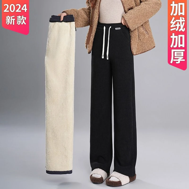 雪尼尔阔腿裤女秋冬2024新款爆款加绒加厚裤子女冬季灯芯绒休闲裤