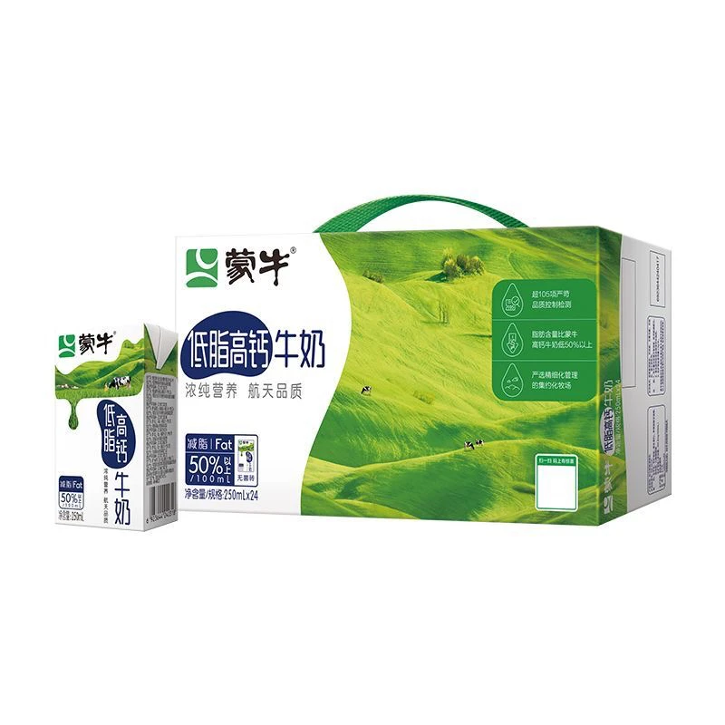 【低脂高钙】5月蒙牛低脂高钙纯牛奶250ml*24盒 商超同款