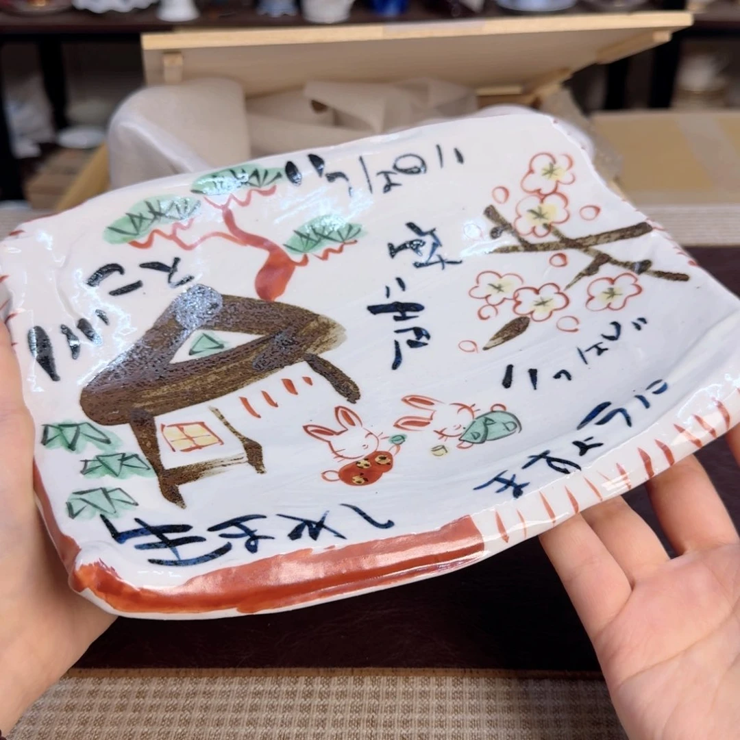 介里家的精选好物