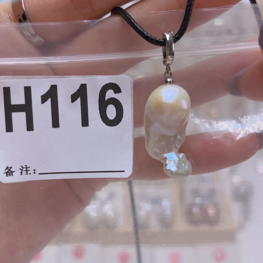 淡水珍珠颈饰未镶嵌