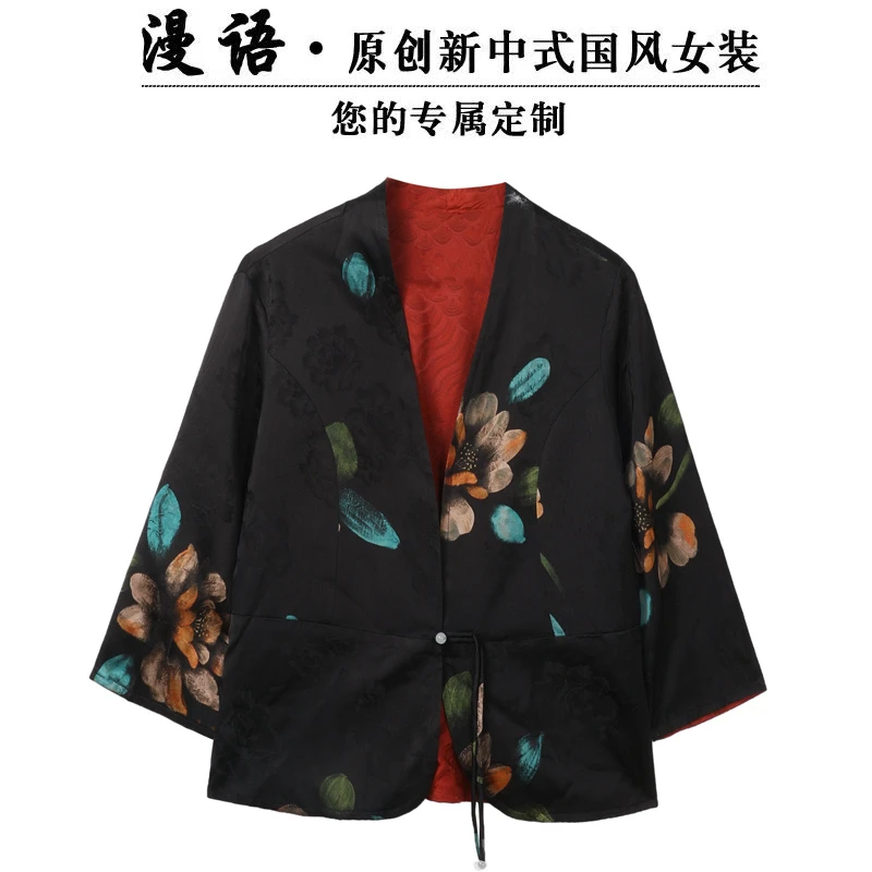 【微微专属】双面双穿新中式西装外套H8007