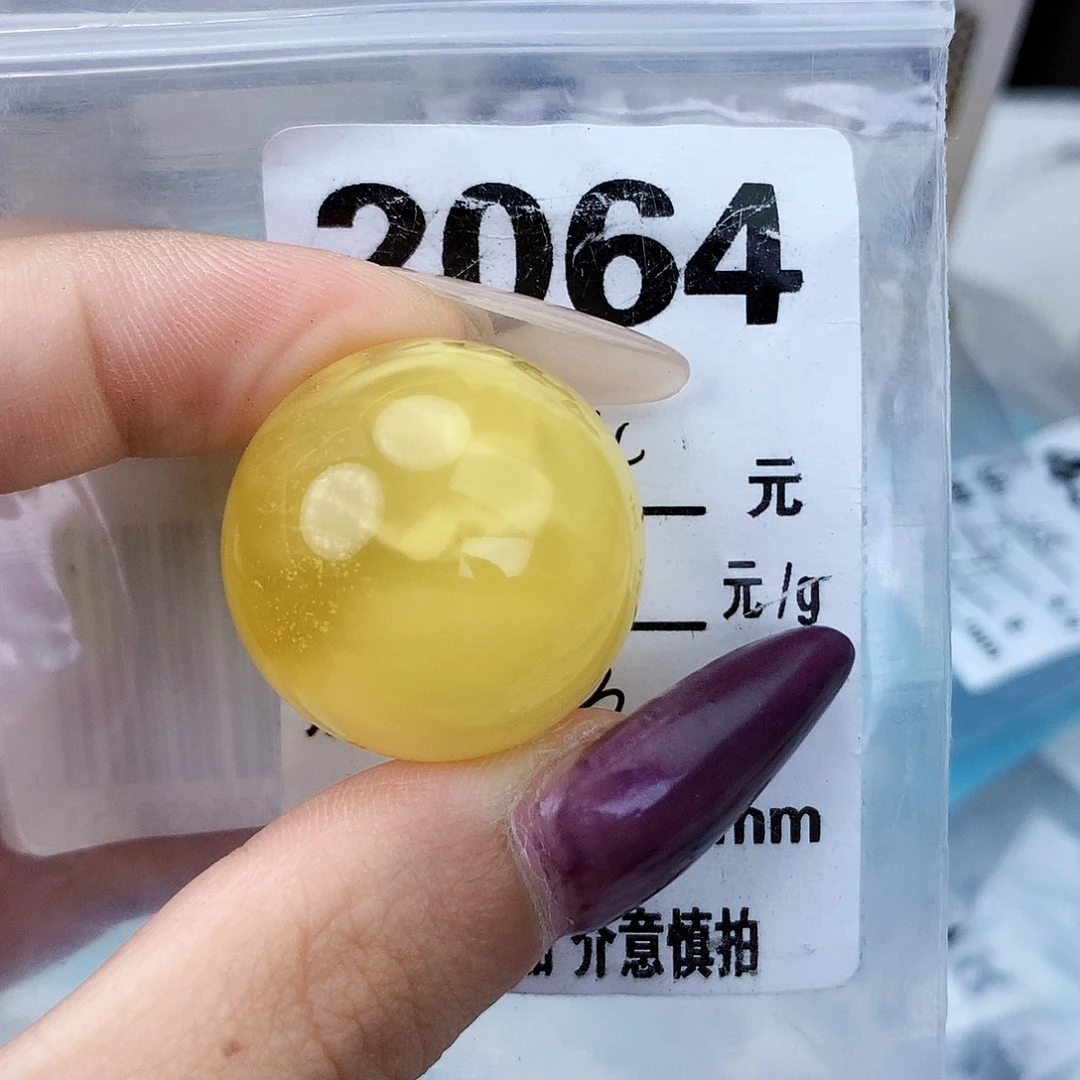 琥珀未镶嵌珠宝奇石25.8金沙特色