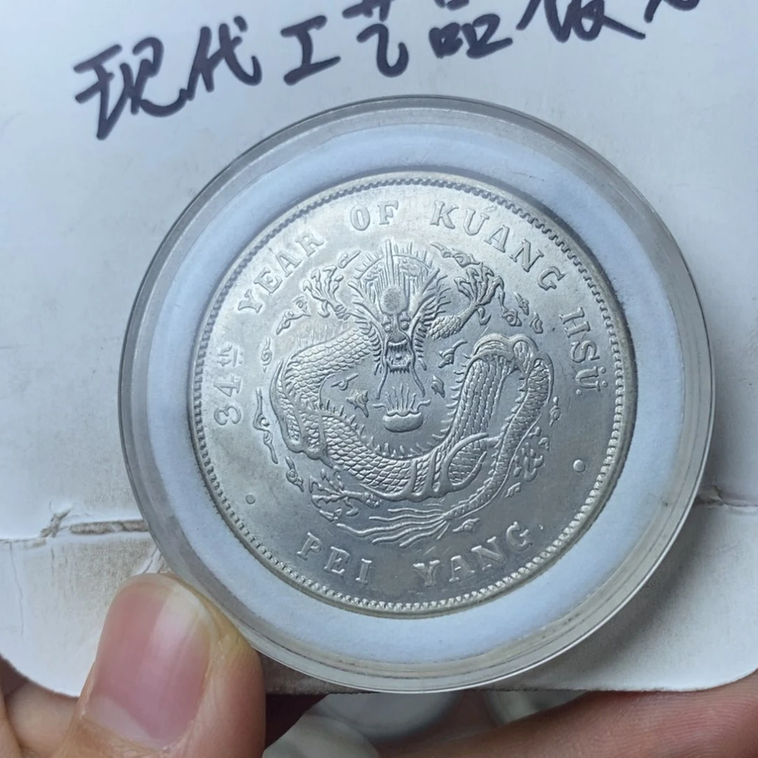 金属小*崽现代工艺品银元